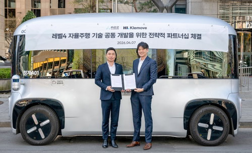 자율주행 HL클레무브, 오토노머스에이투지와 레벨4 협력 ... 기술 고도화 전략