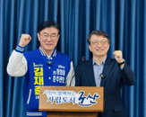 김의겸 김재준 정책 연대, 현대차 9조 투자 성공 공조 ... 군산 미래 산업 전환