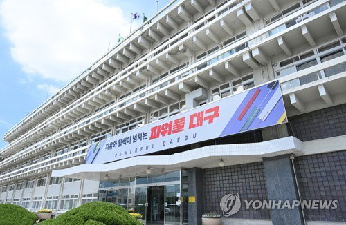 대구 AI 고령층 건강관리 통합 ... ICT 융합 서비스 도입