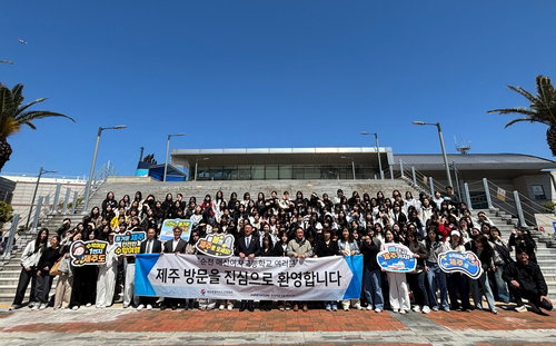 제주 수학여행단 뱃길 이동 200명, 관광 패턴 전환 가속화 ... 교육 여행 활성화