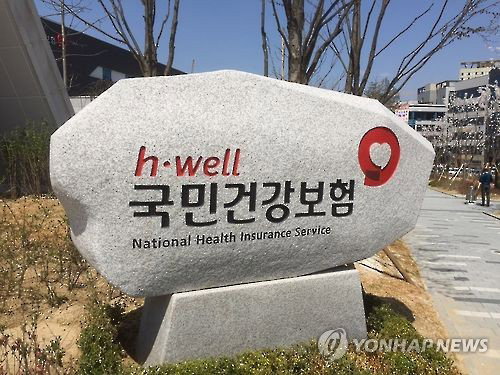 국민건강보험공단 AI 고객상담 300회선 도입 ... 서비스 혁신