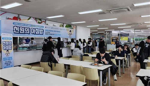 상지대 천원의 아침밥, 8년 연속 6만식 이상 제공 ... 학생 만족도 및 재정 기여