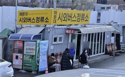 해운대 시외버스정류소 인근 이전 확정 ... 임대료 3배 급등 직면