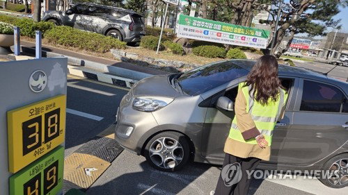 울산 교통 차량 2부제 첫날, 출근 시간 4배 증가 ... 대중교통 인프라 한계 노출