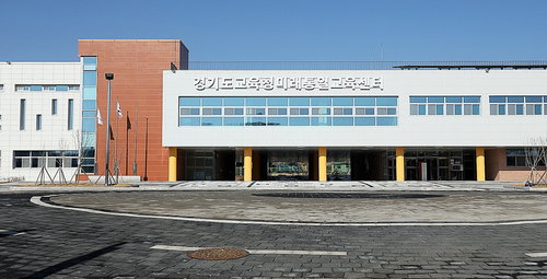 경기 미래통일교육센터, 숙박형 프로그램 도입 ... 기능 강화 박차