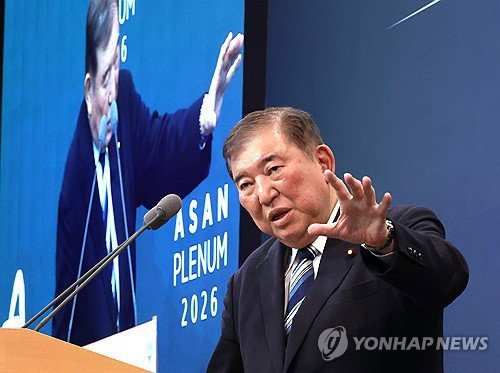 국제 안보 이시바 전 일본 총리, 호르무즈 해협 봉쇄 유엔 기반 대응 촉구 ... 아산 플래넘