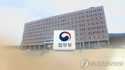 법무부, 친일재산조사위 재가동…국가폭력 범죄 시효 폐지 추진
