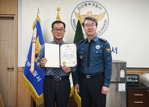 실종 노인 버스 기사, 70대 치매 노인 발견 공로 ... 경찰 감사장 수여