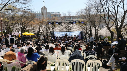 대학 기념 백석대 건학 50주년, 전공박람회와 벚꽃축제 3일간 진행