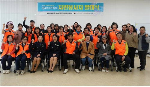 원주한지문화제 제28회 자원봉사단 출범, 시민 참여 축제 기반 확립 ... 성공 개최 기대감