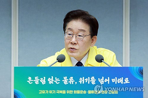 중동 휴전, 이재명 대통령 