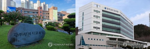 전남광주통합교육청 조직 주목&hellip;기획실장 신설&middot;국장 축소되나