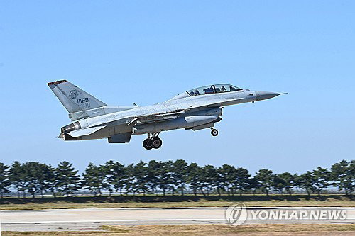 한미 공군, '프리덤 플래그' 훈련&hellip;전작권 전환 대비 韓이 주도