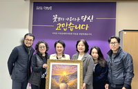 부산 사상구 덕포2동 행정복지센터, 지역 문화 확산 위한 김은진 작가 작품 기증 받아