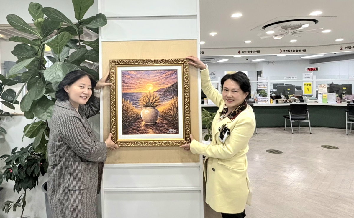 [김은진 작가 작품을 부산 사상구 덕포2동 행정복지센터 내부에 설치하고 있는 모습. 좌측 김성미 덕포2동 동장, 우측 김은진 (아호.보리)작가]