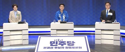 우범기 전주시장 실언 논란&hellip;조지훈 