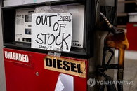 S&P, 필리핀 신용등급 전망 낮춰…"전쟁에 인플레 위험 커져"
