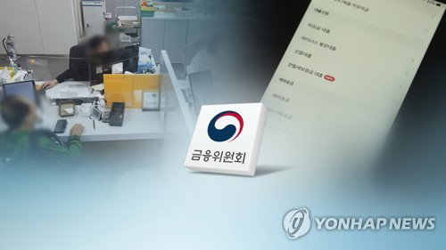 소상공인 신용평가때 미래성장성 본다&hellip;하반기 1.8조 시범대출