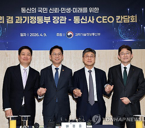 이통3사 
