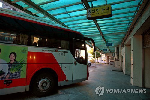 보은&sim;대전역 시외버스 개설&hellip;
