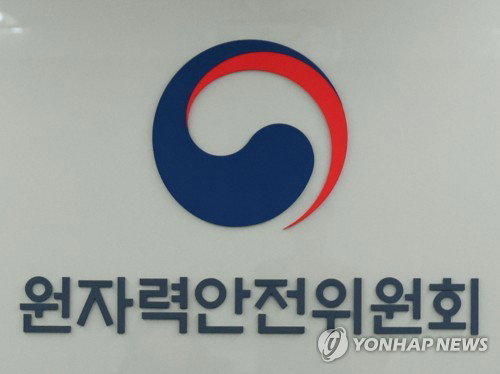 부산 기장군 병원서 방사선 피폭 사건 발생&hellip;원안위 조사 착수