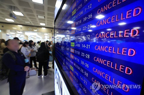 태풍급 강풍 몰아친 제주공항 246편 결항&hellip;3천여명 발 묶여