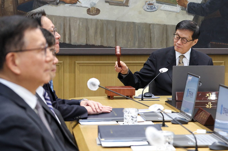 한국은행