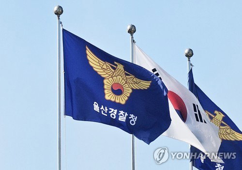 울산경찰청, 5월 말까지 오토바이 교통 위반 특별단속