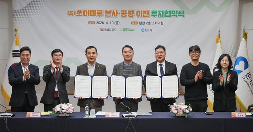 강원도, 푸드테크 기업 쏘이마루 춘천 유치&hellip;42억원 투자