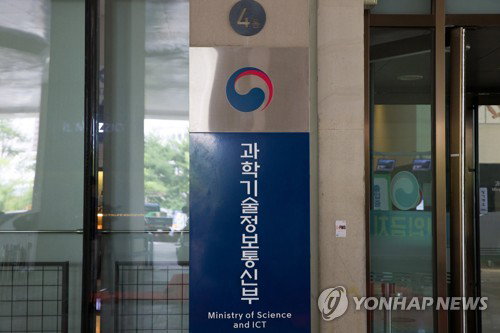판교 정보보호클러스터 시설 개선&hellip;정부 원스톱 지원 강화