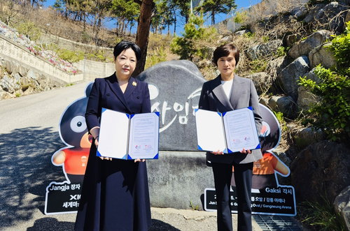 강릉 전통주 업체 사임당, 세계마스터즈탁구선수권 후원
