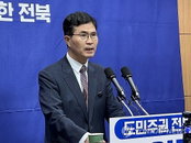 與전북지사 후보에 이원택…제주지사는 위성곤·문대림 결선