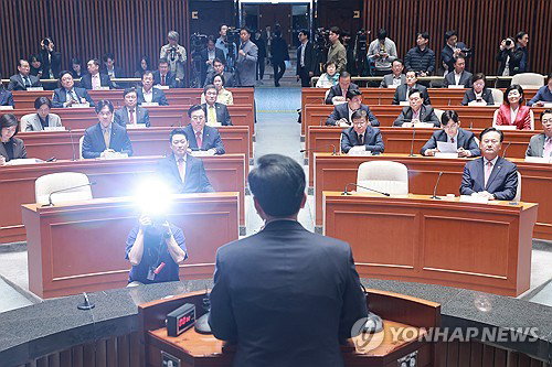 국힘 