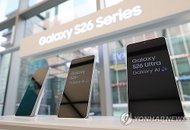"삼성전자, 1분기 스마트폰시장 1위 탈환…갤럭시S26 호조덕"