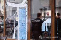 독일서 이스라엘 식당에 폭발물 공격