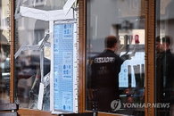 독일서 이스라엘 식당에 폭발물 공격