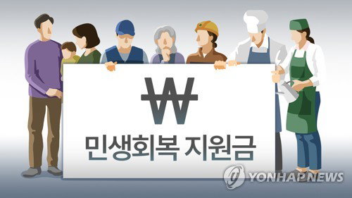 경남 고성군, 선거 목전 '1인당 30만원' 민생지원금 추진 논란