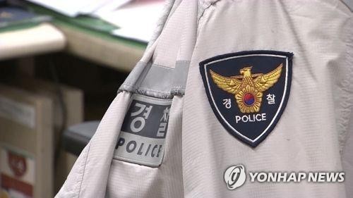 부하 직원 성추행한 경찰관, '해임 불복' 항소심도 패소