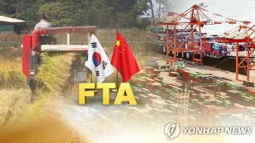 中, 14차 한중 FTA 후속 협상 개최에 