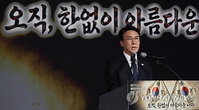 金총리 "한국의 뿌리는 임정…효창공원, 국립독립공원으로 격상"