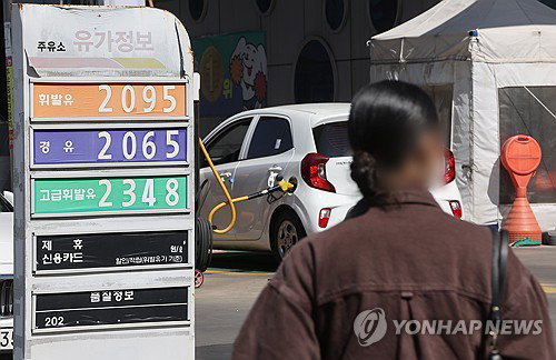 Q&A 외국인&middot;해외체류 국민도 '고유가 지원금' 받나요?