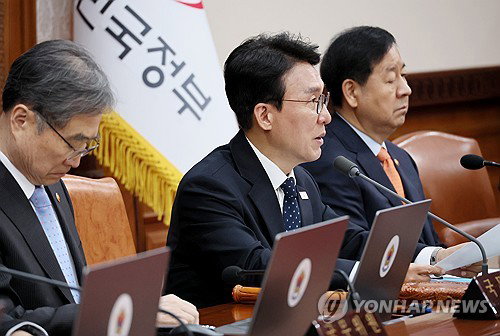 정부, 26.2조 '전쟁 추경' 국무회의 의결&hellip;소득하위 70% 지원
