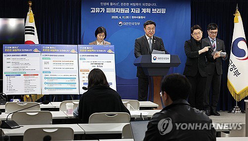 '고유가 피해지원금' 27일부터 지급&hellip;1인당 10만&sim;60만원