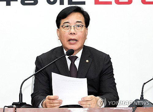 국힘 