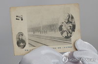 "이토 히로부미 친필 韓서 발견…친일파가 오랫동안 보관한 듯"