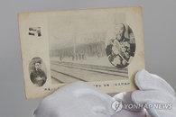 "이토 히로부미 친필 韓서 발견…친일파가 오랫동안 보관한 듯"