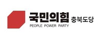 국민의힘 음성군수 후보 임택수·증평군수 후보 이민표