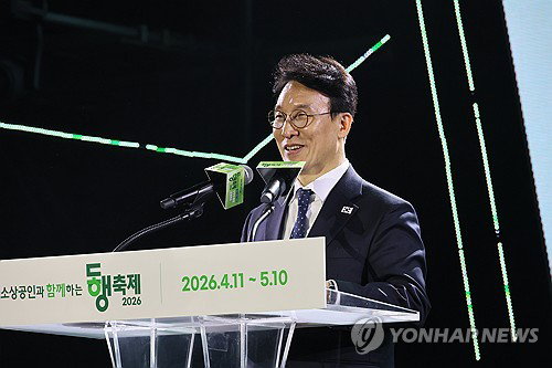 金총리, 소비진작 '동행축제' 개막 선언&hellip;