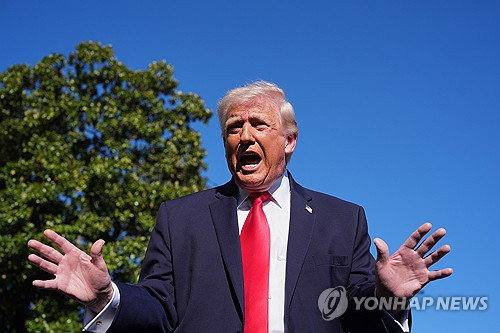 트럼프 