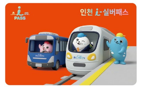 인천시, 75세 이상 시내버스 무료화&hellip;하반기 시행
